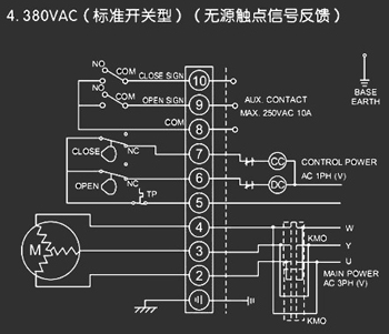 380VAC標準開關型<a href='http://m.pllemiao.cn/Product/diefa/diandongdiefa/' target='_blank'>電動<a href='http://m.pllemiao.cn/Product/diefa/' target='_blank'>蝶閥</a></a>接線圖